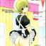 Oldman ICHIGO ∞% -2 SECOND RELATION- Ichigo 100 hentai Missionary