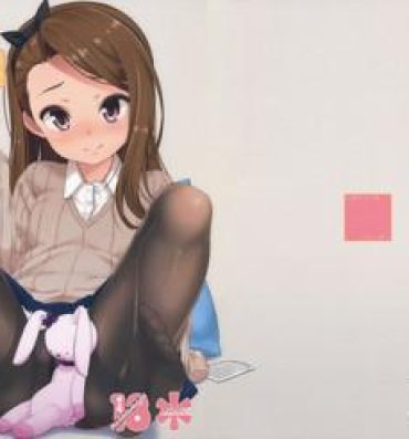 Tattoo iorix FEVER- The idolmaster hentai Homo