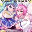 Gay Theresome ソラちゃん IS THE LIMIT- Hirogaru sky precure hentai Hindi