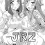 Closeups JRZ- Chousoku henkei gyrozetter hentai Gay Cumshot