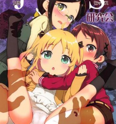 Amateur Porn JS Kenkyuukai- Ryuuou no oshigoto hentai Chudai