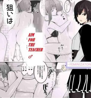 Three Some [Kiba o Muku] Nerai wa Dansei Kyoushi ~Mesuka Keikaku~ | Aim for the Male Professor ~Feminization Plan~ [ENglish] [Digital]- Original hentai Huge Dick
