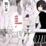 Three Some [Kiba o Muku] Nerai wa Dansei Kyoushi ~Mesuka Keikaku~ | Aim for the Male Professor ~Feminization Plan~ [ENglish] [Digital]- Original hentai Huge Dick