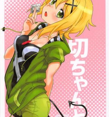 Wrestling Kiri-chan to.- Senki zesshou symphogear hentai Free Blow Job Porn