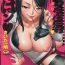 Spandex Kohjyo Ryojyoku AHAN Storyline