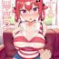 Relax Koisuru Dai Akuma 2- Gabriel dropout hentai Desi