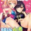Amature Porn Kyouei Mizugi Debut Shichao?- Original hentai Novinha