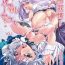 Hard Kyousei Yokujou! Touhou Virtual Sex- Touhou project hentai Rough