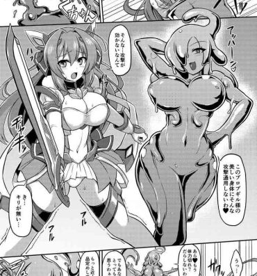 Bangkok [Lusterise] Kouyoku Senki ExS-Tia 3 – Omake Brochure (partial)- Kouyoku senki exs tia hentai Face Fucking