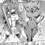 Bangkok [Lusterise] Kouyoku Senki ExS-Tia 3 – Omake Brochure (partial)- Kouyoku senki exs tia hentai Face Fucking