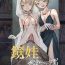 Paja Malicious trauma coping- Original hentai Coroa