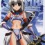 Real Amateurs MH^2- Monster hunter hentai Tugging