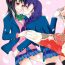 One Mirai de Kiss o – Kiss in the Future- Love live hentai Bukkake Boys