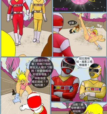 Movies Mission 29- Super sentai hentai Onlyfans