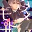 Sexo Musume Modoki – Daughter similar to daughter Transex
