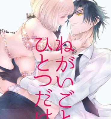 White Girl Negaigoto, Hitotsu dake- Touken ranbu hentai Putita