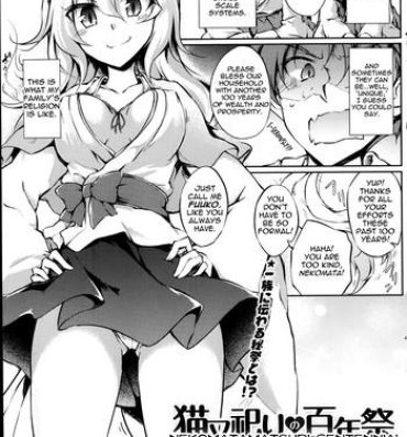 Por Nekomata Matsuri no Hyakunensai | Nekomatamatsuri Centennial Pain