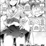 Por Nekomata Matsuri no Hyakunensai | Nekomatamatsuri Centennial Pain