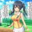 Guyonshemale 最愛カノジョがNTR堕ちする話 Amateur Teen