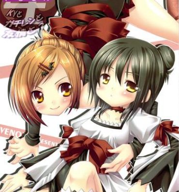 Sucking Dick OIOI FOUR KY to Gachiren to Yuujou to?- Mitsudomoe hentai Feet