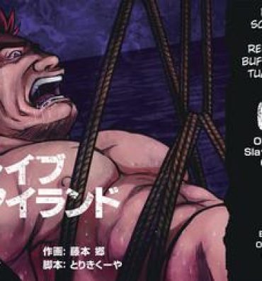 Lima Okinawa Slave Island 06- Original hentai Teacher