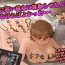 Rubbing Oshi ni Yowai Kanojo ni Netorase nante Tanomanakereba Yokatta… | I Wish I Had Never Begged My Pushover Girlfriend To Cuck Me…- Original hentai Plumper