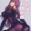 Awesome Oshiete Oshishou-sama- Fate grand order hentai Blackwoman