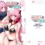 Fucking Sex Oshiete? Sensei. | 告訴我吧 老师- Blue archive hentai Dick Suck