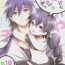 Gay Interracial Oyajidomo ni wa Naisho dazo- Magi the labyrinth of magic hentai Top
