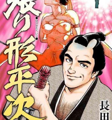 Missionary Position Porn samurai and rope Hugecock