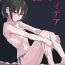 Gay Reality Seiai no Idea- Blue archive hentai Shorts