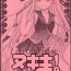 Joven Seinen Hana to Ribon 25 Nukima! 4- Mahou sensei negima hentai Con