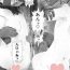 Brother shin ishō ohirome mae de arou to mo risuna- no akugyaku o isshin ni seou kanashimi no Ōji Rx ho su- Hololive hentai Exibicionismo