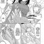 Bus Shukushoubyou Kenshuu- Original hentai Curvy