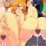 Cum Inside SISTER FRIEND- Ore no imouto ga konna ni kawaii wake ga nai hentai Stepsis