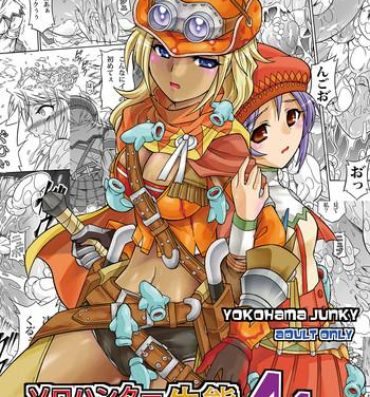 Free Rough Porn Solo Hunter no Seitai 4.1 THE SIDE STORY- Monster hunter hentai Wild