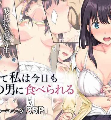 Amiga Soshite Watashi wa Kyou mo Ano Otoko ni Taberareru- Original hentai Ohmibod