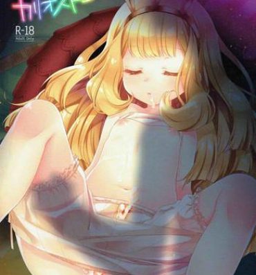 Step Brother Suyasuya Cagliostro- Granblue fantasy hentai Freeporn