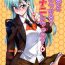 Interracial Suzuya to Dousuru? Nanishichau? 6- Kantai collection hentai Fuck My Pussy