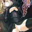 Wild Amateurs Tokimeki Avenger- Fate grand order hentai Gay Interracial