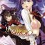 Wanking tremolo- Fate stay night hentai Leather