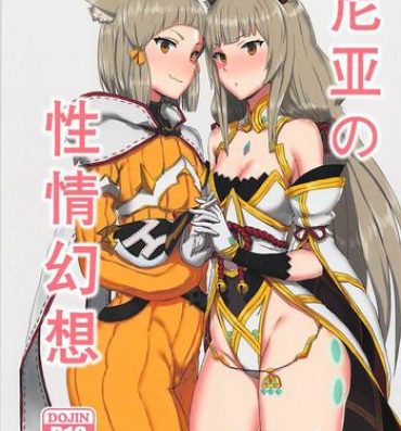 Office Watashi no Omoi o Anata ni…- Xenoblade chronicles 2 hentai Underwear