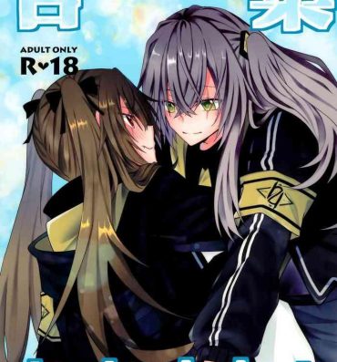 Suckingdick Kotoba ni Dekinai- Girls frontline hentai Hidden Cam