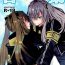 Suckingdick Kotoba ni Dekinai- Girls frontline hentai Hidden Cam