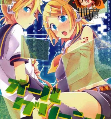 Free Blowjob All Green!- Vocaloid hentai Speculum