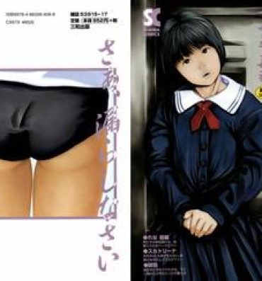 Mature Woman Doku-hime no Mitsu Czech