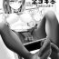 Jerking FuyuComi no Ashikoki Hon- Original hentai Babysitter