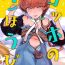 Menage Gohho no go hōbi)]Shimogamo- Fate grand order hentai Piercing