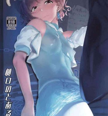 Mmd Higuchi no Toaru Ichinichi- The idolmaster hentai Cheerleader