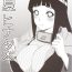 Grandmother Hinata Hon- Naruto hentai Titty Fuck